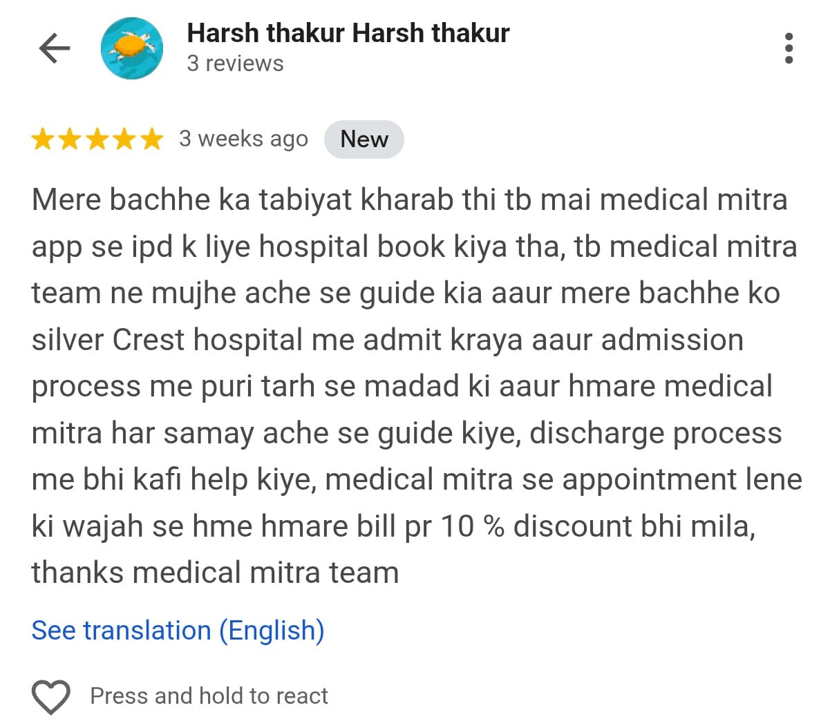 Mst Ayansh review